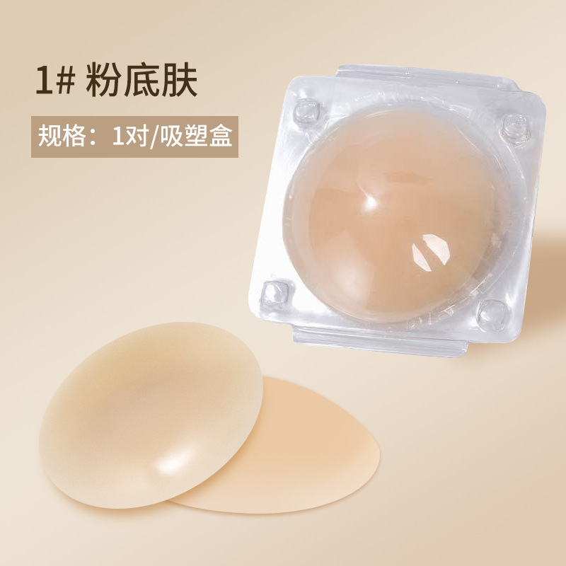 Women Nipple Cover Invisible B - Silicone Bra Adhesive recensione e prezzo