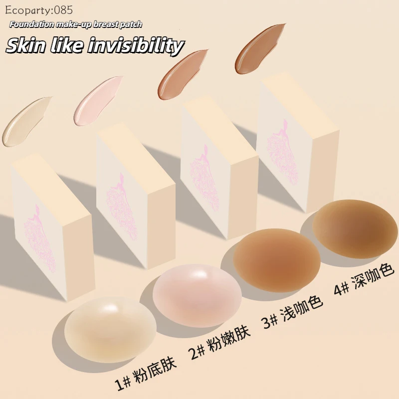 Women Nipple Cover Invisible B - Silicone Bra Adhesive recensione e prezzo