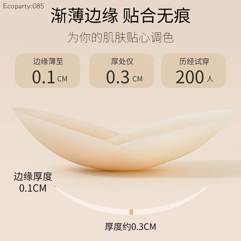 Women Nipple Cover Invisible B - Silicone Bra Adhesive recensione e prezzo