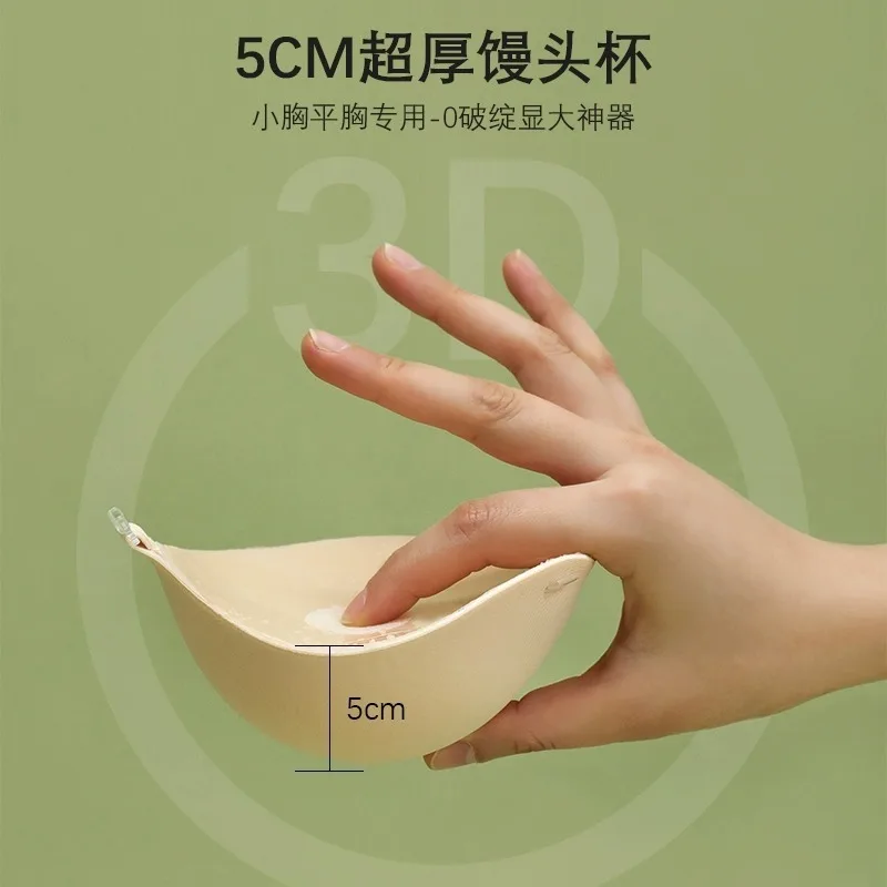 5cm Thick Breathable Adhesive  - Push Up Bra Padded recensione e prezzo
