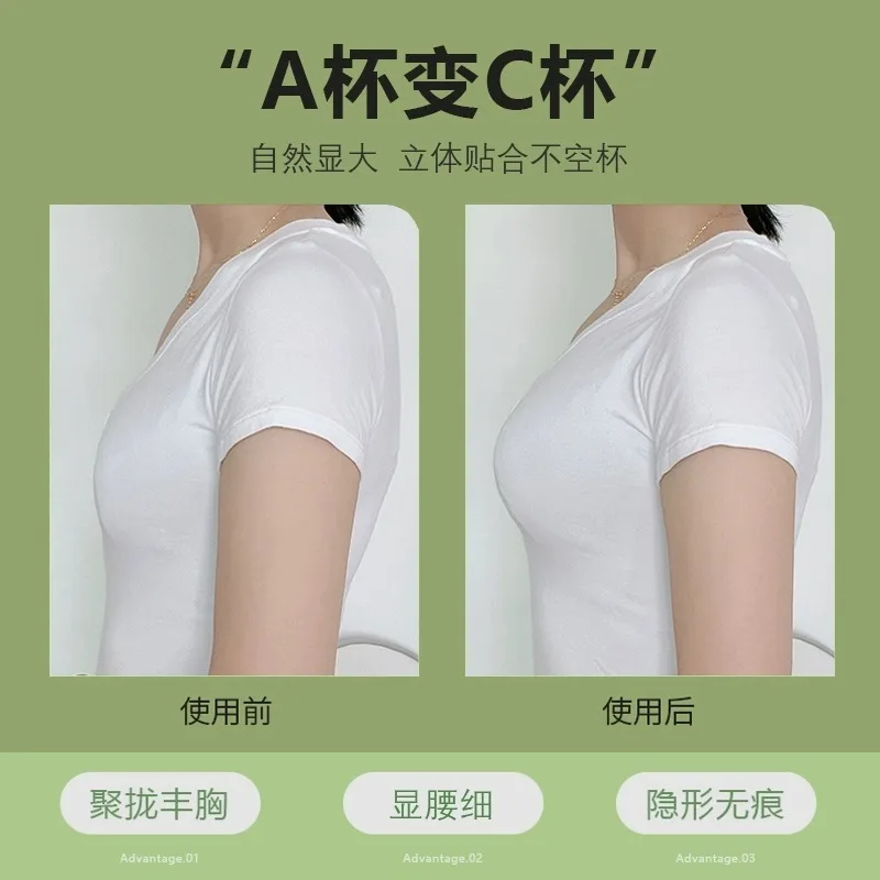 5cm Thick Breathable Adhesive  - Push Up Bra Padded recensione e prezzo